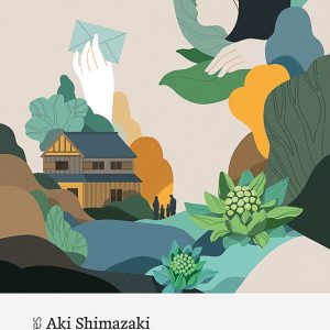 Fuki-no-tô, la granja de l’Atsuko